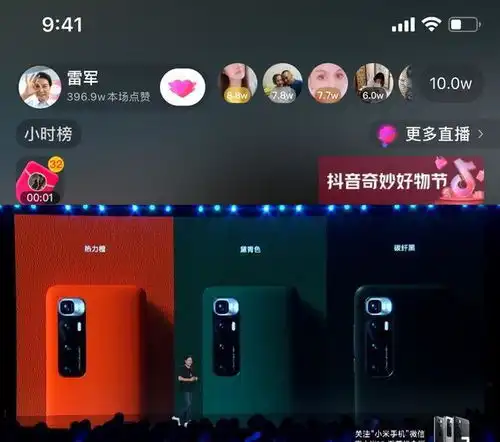 雷军打脸黑小米无研发靠组装的人,未来有机会超越华为