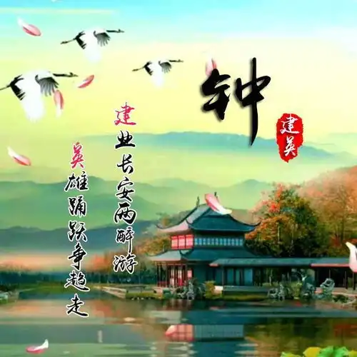 用你的名字做微信头像最美山水风景,姓氏头像,有你喜欢的吗