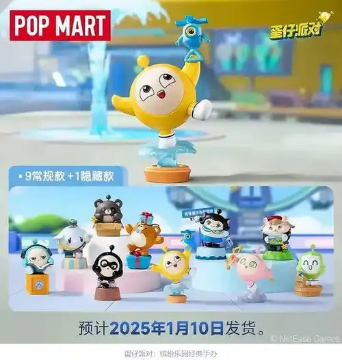 腾讯投资的两家动画公司拟上市,蛋仔派对全职高手新品畅销