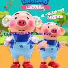 电动奥特曼玩具价格电动奥特曼玩具公司图片视频
