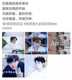 蔡徐坤易烊千玺粉丝被多家国媒点名,网友活该