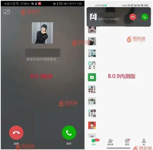 微信深夜悄悄更新,居然没有这个功能