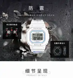 bgd5607prdl卡西欧手表手表babyg卡西欧官方商城