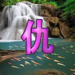 百家姓细水长流山水画微信头像大批量更新112个姓氏