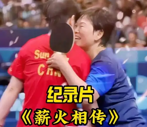 大国格局孙颖莎撮合朝韩两队合影,韩网盛赞此刻意义胜过金牌