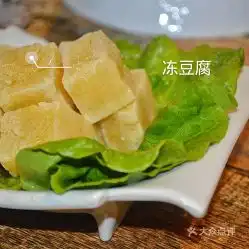 三犇火锅的冻豆腐好不好吃用户评价口味怎么样无锡美食冻豆腐实拍图片大众点评