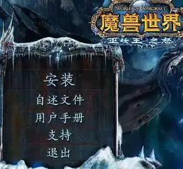 暴雪后台下载器的软件信息