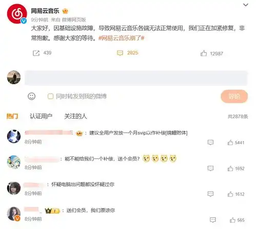 techweb微晚报iphone16promax新增古铜色,网易云音乐崩了登上热搜