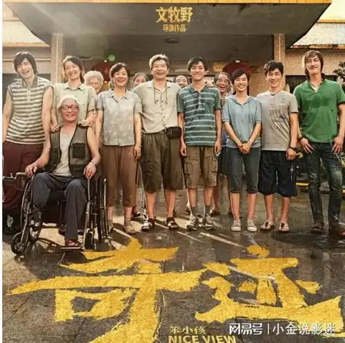 三看奇迹笨小孩很多人没作为,都是被李平这3句话打败的