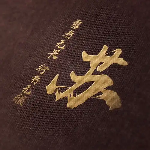 微信头像姓氏壁纸,一共32款,大气针织金色主题