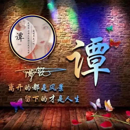 45张不同风格3d立体签名微信头像,高端大气上档次,快换个头像吧