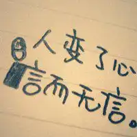 微信头像字体图片唯美微信头像图片大全