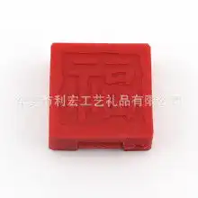 福u盘外壳价格福u盘外壳批发福u盘外壳厂家hc360慧聪网