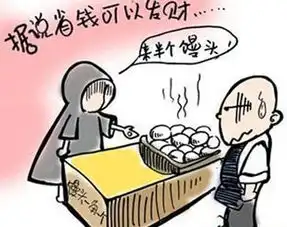 从星座角度来看,分析12星座2018下半年的财运走势