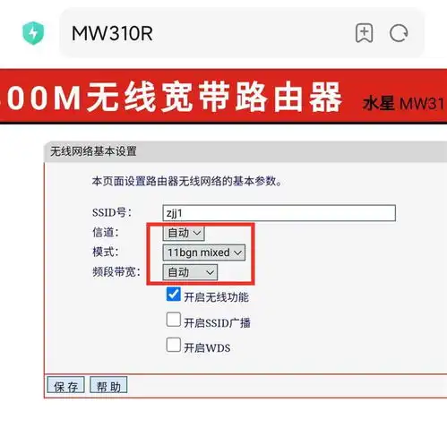 原来手机就可以修改wifi密码,提升上网速度,还能防止别人蹭网