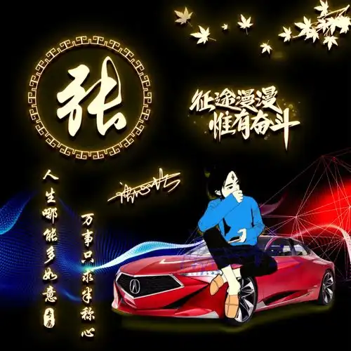 你该换微信头像了,66张荧光大气励志签名头像,征途漫漫唯有奋斗