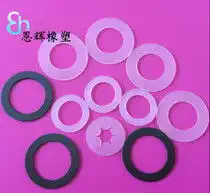 绝缘塑垫