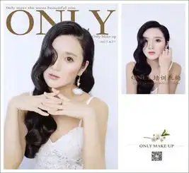 气质优雅的韩式新娘造型