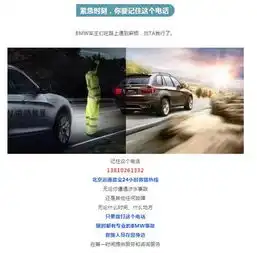 北京运通嘉宝提醒您如何在雨季用车