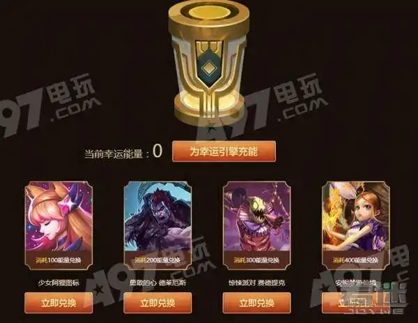 lol少女阿狸图标怎么获得魔法少女阿狸头像获得方法介绍