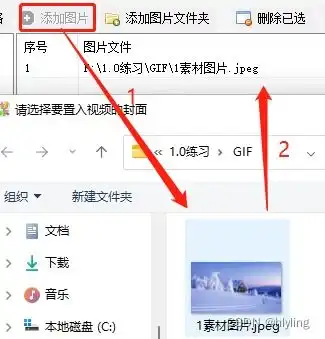 批量剪辑,统一视频封面,让你的创作更高效