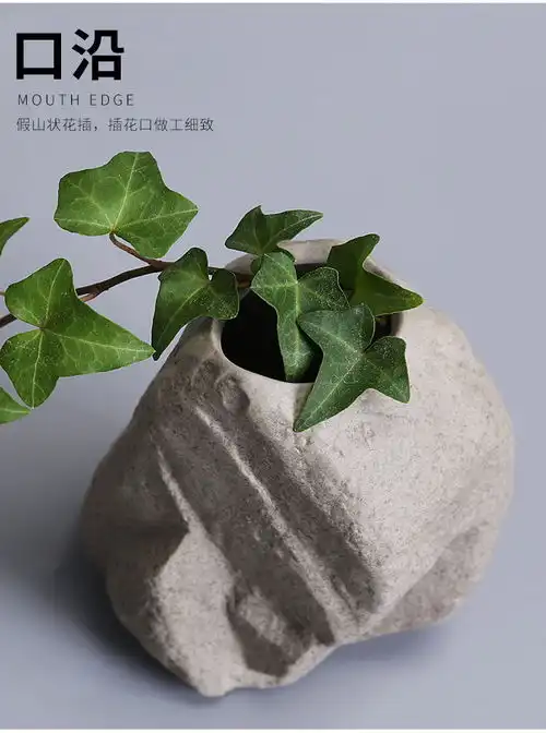 创意手工水培铜钱草仿石头小花插花器迷你茶道装饰个性摆件小花瓶
