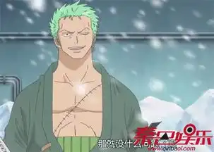 海贼王漫画882话情报分析如何破局千阳号脱离险境索隆不会觉醒了