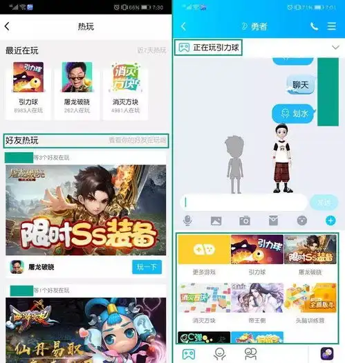 小游戏中心之战再度升级微信抖音qq三大平台谁主沉浮