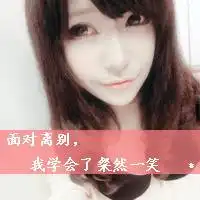 心情惶恐的qq空间文字头像你是我心里最深处的秘密