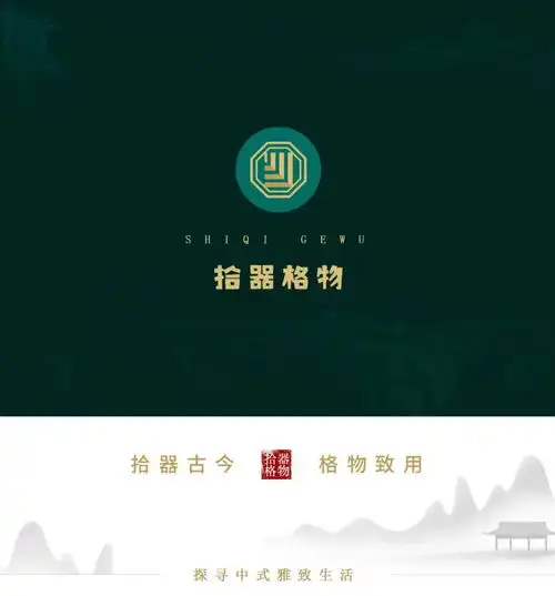 禅意留白,中式美的至高境界