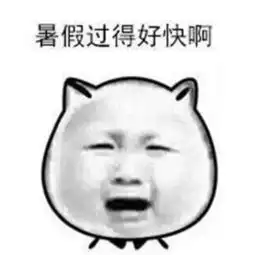 女儿要上培训班,江阴一妈妈立刻汇出万余元结果