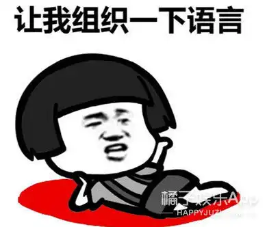 黑料曝光后反而涨粉了