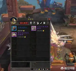 魔兽世界土豪坐骑有哪些
