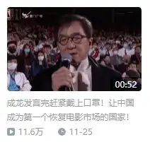 刘德华在厦门行程满档徐峥易烊千玺看看他们都在哪