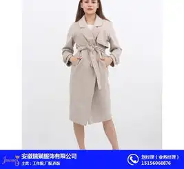 安徽瑞猫图,羊绒大衣价格,合肥羊绒大衣