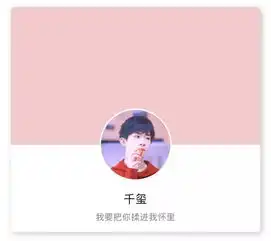 超好看的明星头像背景图套图,必须换