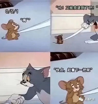 每日一笑表面兄弟