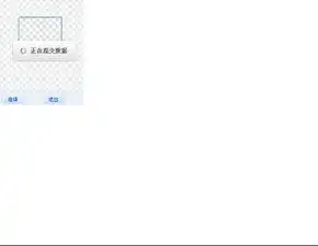 我的qq空间头像怎么改不了点继续后就没反映了,,,