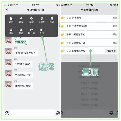 微信8.0.23双版本更新发现10个新功能,你升级了吗
