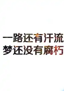 大学的不努力,终究会变成毕业后的迷茫