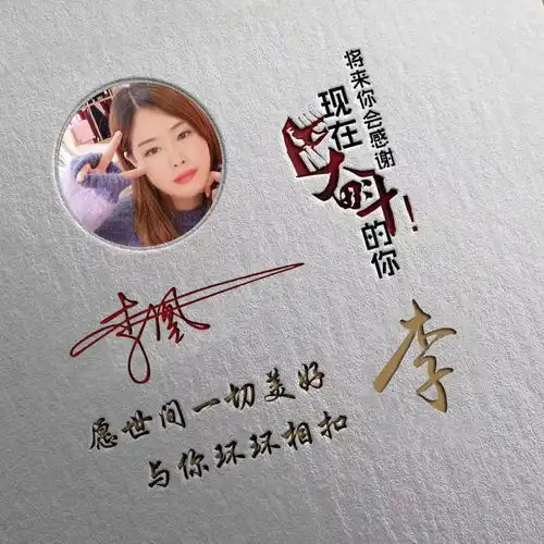 十几款微信头像做好了,大气连笔艺术签名头像,你留言我设计