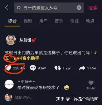 抖音不火,抖音粉丝增长慢,抖音点赞少,抖音橱窗,那是你不懂得玩抖音