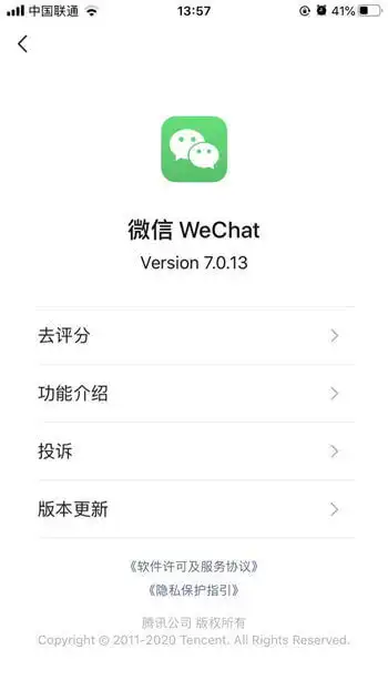 微信拍一拍没反应怎么办全方面解析微信拍一拍