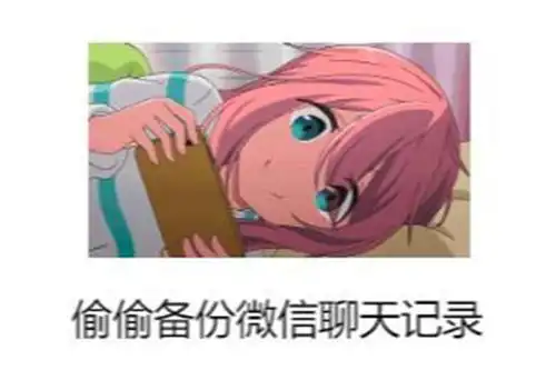 已设置过微信号怎么改新版微信已经支持这个功能