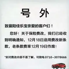汽车保险费能退吗