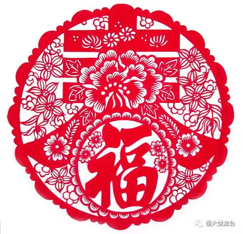 新春民俗剪纸送祝福,快到恒大来感受最浓年味