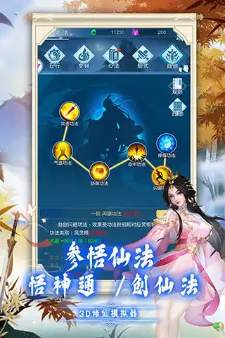 逆天纪游戏下载逆天纪手游下载v1.0.0安卓版