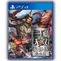 其他综合真三国无双7猛将传完全版it007品质实惠生活