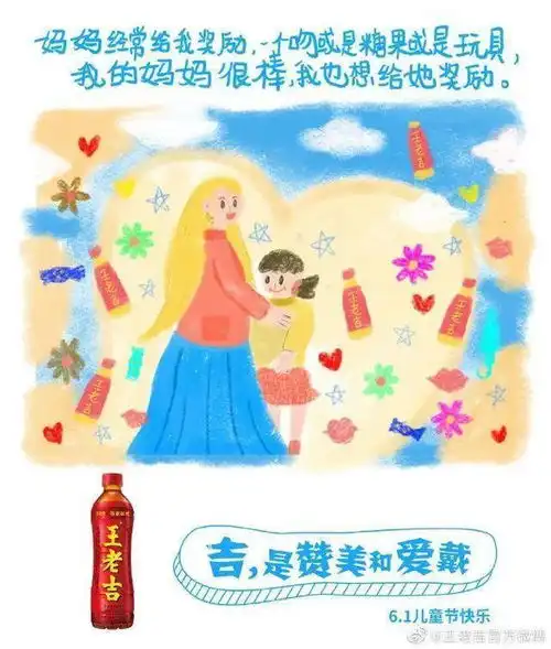 品牌丨插画借势海报合集回顾各大品牌六一变萌新