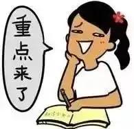 宁南高考考生家长注意,2019年十大高考诈骗卷土重来